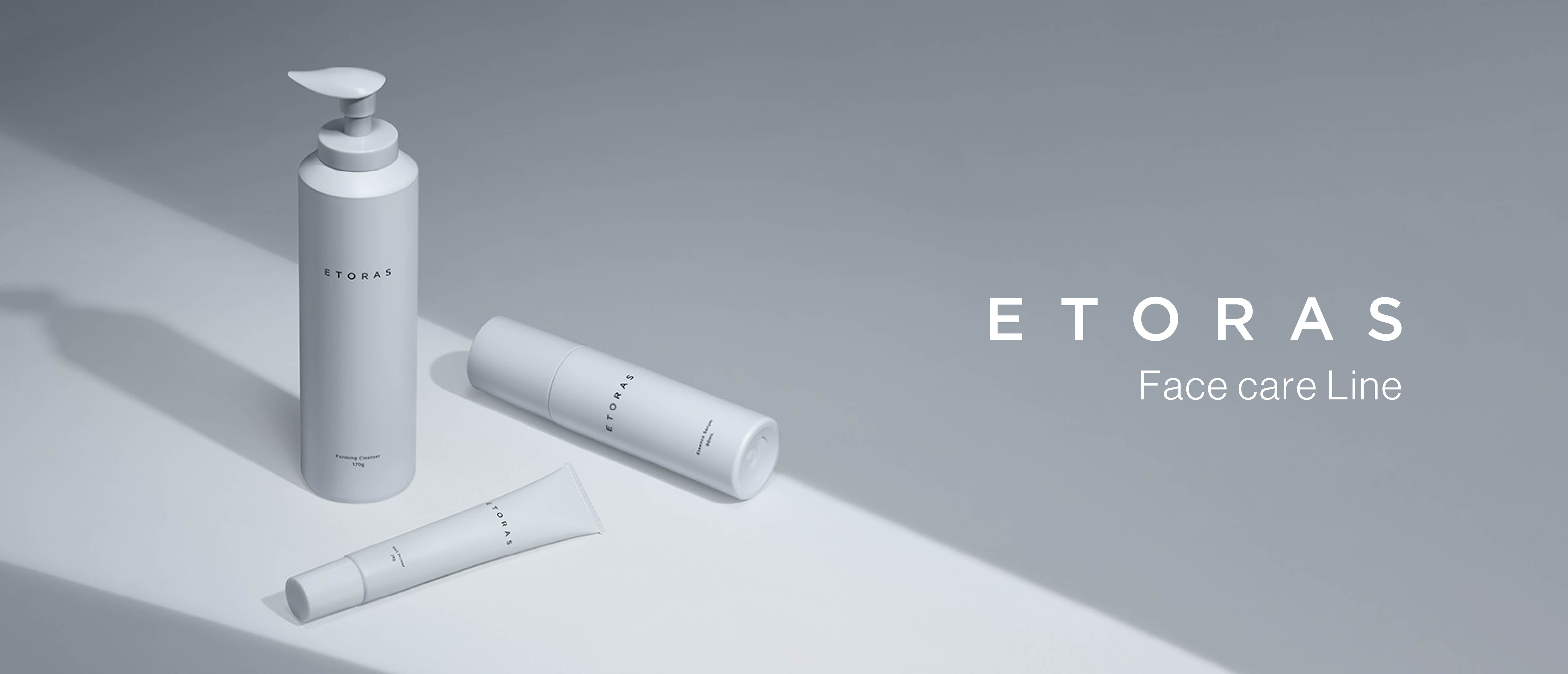 エトラス フェイスケアライン