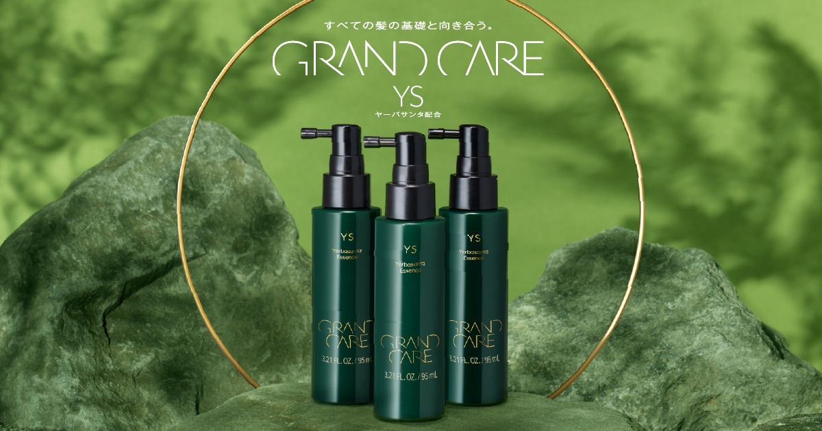 GRAND CARE YS（グランケアワイエス）｜未来の髪を今つくる、朝晩の新