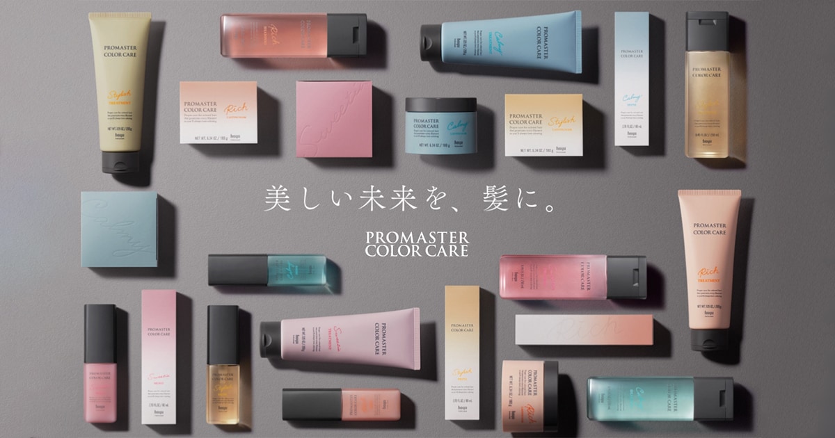 プロマスター カラーケア | 公式ブランドサイト | hoyu