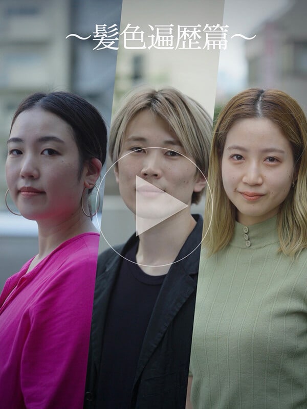 お客様のお悩み解決！～髪さまは見逃さない～｜Promaster