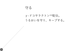 アウトバス