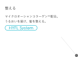 シャンプー