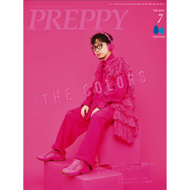 PREPPY 7月号