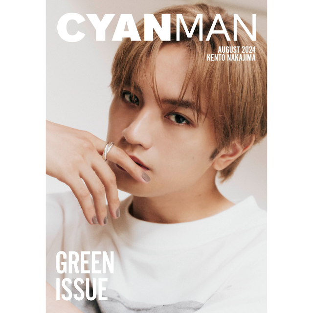 CYAN MAN 8月号