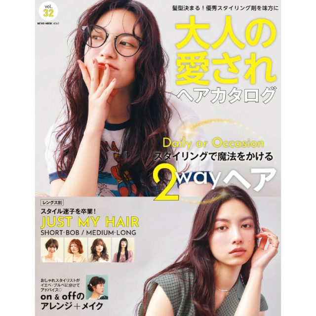 大人の愛されヘアカタログ 32