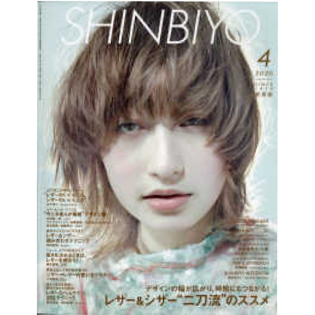 SHINBIYO20204.png
